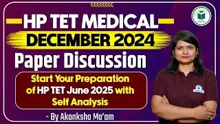 HP TET Medical December 2024: Paper Discussion |  Civilstap Teaching Exam