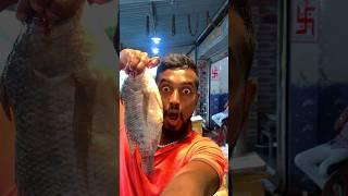 free main 5kilo machli baata ️ #minivlog #vlog #vlogging #shorts #dailyvlog #fish #vlogger