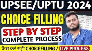 AKTU 2024 Choicefilling Started | Complete Step by Step Process | कैसे करें सही Choicefilling 