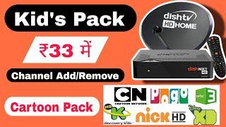 Dish Tv Cartoon Channel Pack | Dish Tv Kid's Pack | Dish Tv Channel Add/Remove |Dish Tv Cartoon Pack
