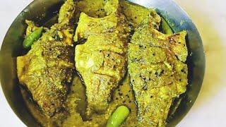 তেলাপিয়া মাছের তেল ঝাল // Tilapia Macher Tel Jhal Recipe // Bengali Fish Curry Recipe..