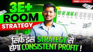 सिर्फ़ इस Strategy से Consistent  Trading Profit करो  ! 3E + Room Strategy | Options Trading