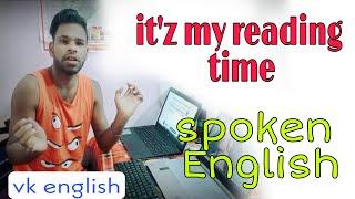 How do I start reading English? || learn  english vk english