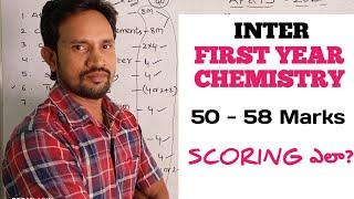 EASY TO SCORE 50 TO 58 MARKS IN INTER FIRST YEAR CHEMISTRY