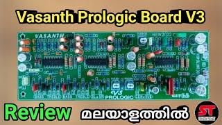 New Vasanth Prologic Board V3 Review | ST Audio Tech