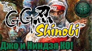 Обзор - The G.G. Shinobi - Super Sentai Shinobi!