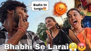 Bhabhi Se Larai Ho gai || Guddu Vlogs