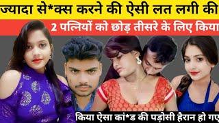 दिल्ली के जाकिर नगर का रहने वाला अब्दुल रहमान की अजीब कहानी||moral stories