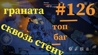 Крутой баг в игре Транспортный Хаб. пользуйся пока не пофиксили. Ldoe. Новый путь #126