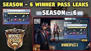 Season - 6 Winner Pass Leaks New Outfits and Skins, All Rewards PUBG Mobile Lite