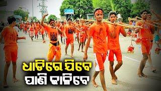 Special arrangements made for Kanwariyas for first Monday of Sraban month || KalingaTV