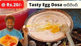 Tasty Egg Dosa | Lakshmi Tiffin Centre Angallu | Street Dosa Vlog | Food Rider