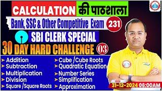 Bank Exams Quant Short Tricks | Quant Calculation की पाठशाला #231 | Daily 30 Mint Show By Tarun Sir