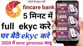 how to fincare small fansan Bank zero saving account का full ekyc करे घर बैठै new process chalu