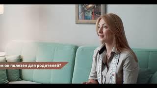 Персональный гороскоп ребенка, чем он полезен для родителей?