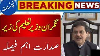 Decision forwarded by caretaker punjab education minister||World of Knowledge INQ.