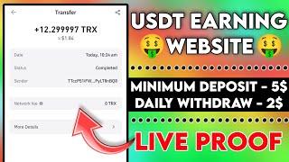 New Usdt Earning Site Usd Mining Site 2024 Best Investment Usdt Earning Website