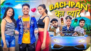 BACHPAN KA PYAR | DESI COMEDY VIDEO |  PRINCE PATHANIA