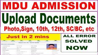 How to upload documents in MDU admission form 2021-22 / mdu admission form documents upload 2021