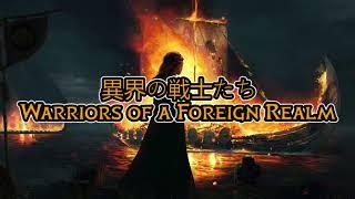 Ikai no Senshi-tachi / Warriors of a Foreign Realm