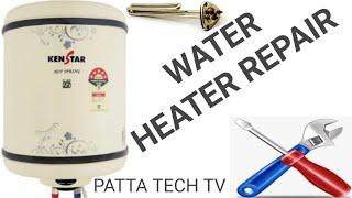 WATER HEATER REPAIR / GEYSER SERVICE AND REPAIR / WATER HEATER COIL REPLACE / GYSER COIL CHANGE