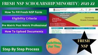 Fresh NSP Scholarship 2021-22 | How To Apply Fresh NSP Scholarship 2021-22