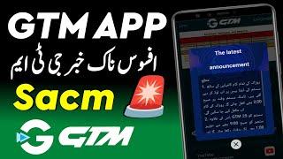 Gtm Earning app • Gtm Earning app Scam • Gtm Earning app today Update