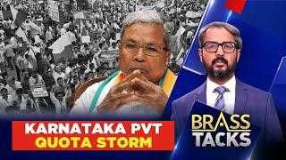 Karnataka Quota Bill | Karnataka Pauses Private Jobs Quota-for-locals Bill After Huge Backlash