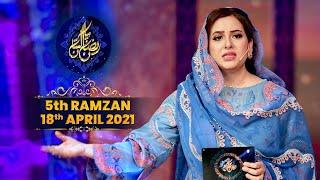 || RAMZAN PAKISTAN 2021 || LIVE SEHRI TRANSMISSION || 5th RAMZAN ||