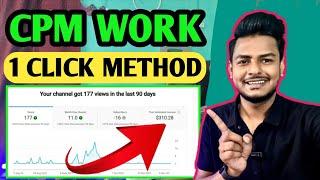 Cpm work new trick 2024 | cpm work kaise kare ! cpm work 2024 ! how to increase youtube revenue 2024