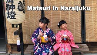 "Matsuri" Japanese Festival Music | 奈良井宿でお囃子