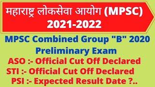 MPSC Combined Group "B" 2020 Prelims Exam ASO & STI Cut Off Declared|MPSC PSI Expected Result Date ?