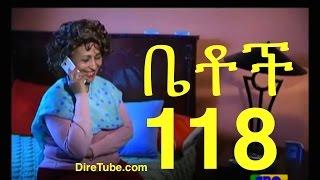 Ethiopian Comedy Series Betoch Part 118