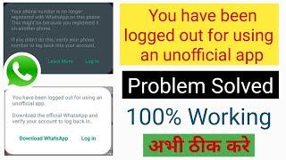 How to fix you have been logged out for using an unofficial app | your phone number is no longer