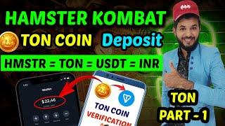 Hamster kombat withdrawal Ton coin deposit kaise kare |Hamster kombat bybit, binance,l verification