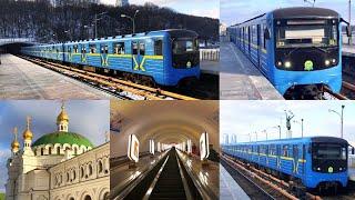 Beautiful Kyiv Metro crossing the Dnieper River Ки́ївський метрополіте́н