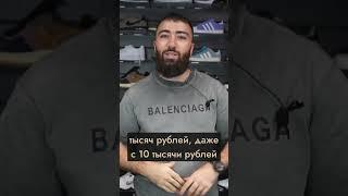 Как начать товарный бизнес с 5000₽? #товарка #товарныйбизнес #wildberries #ozon #поставщик