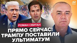 ️СВИТАН: ЧАС НАЗАД! На днях РЕШАЮЩАЯ встреча. Бунт против Трампа. Путин срочно об "СВО"