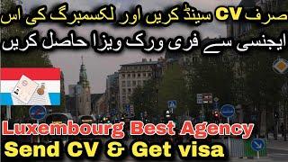 Luxembourg country free work visa 2024 | Luxembourg work permit visa 2024 | Luxembourg work visa