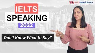 IELTS Speaking Test 2023: How to Answer When you Don't Know Anything?