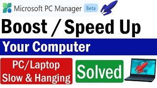 Microsoft PC Manager | How to Download Microsoft PC Manager | How To Use Microsoft PC Manager