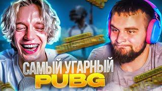 САМЫЙ СИЛЬНЫЙ СКВАД В ПАБГЕ | ХАЗЯЕВА ИГРАЮТ В PUBG