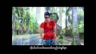 Irene Zin Mar Myint - Min Nae A Tuu