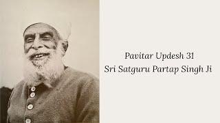 Updesh 31 - Sri Satguru Partap Singh Ji