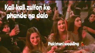 kali kali zulfon ke phande na | Pakistani wedding | Nusrat fateh ali khan |