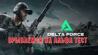 Delta Force: Hawk Ops Тактический Экшен