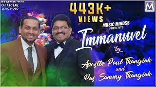 Immanuvel    Lyrical Video |  NEW TAMIL CHRISTMAS SONG  |  Rev Paul Thangiah  |  Music Mindss