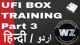 UFI BOX TRAINING Part 3 | How To Read Dump File From eMMC | Read/write Security File