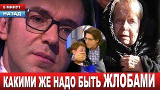 "Нет слов, одни маты" Юбилей Пахмутовой вывел из себя Малахова и поклонников...