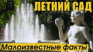 Экскурсия по Летнему саду в Санкт-Петербурге / Памятник Крылову